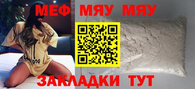молекула духа Кандалакша