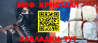 молекула духа Кандалакша