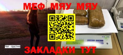 амфетамин Камышлов