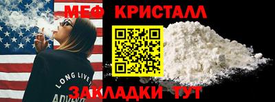 молекула духа Кандалакша