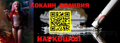 молекула духа Кандалакша