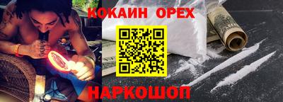 молекула духа Кандалакша