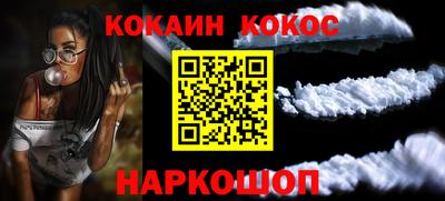 бутик Канаш