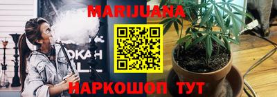 бутик Канаш