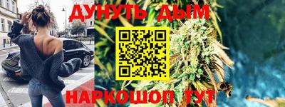 бутик Канаш
