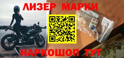 молекула духа Кандалакша