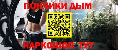 молекула духа Кандалакша