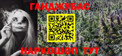 бутик Канаш