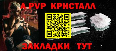 амфетамин Камышлов