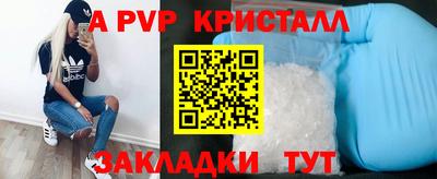 амфетамин Камышлов
