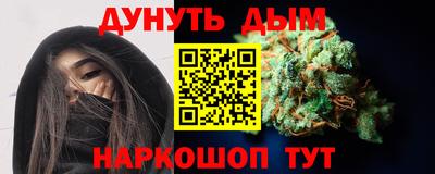 молекула духа Кандалакша