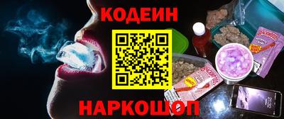 амфетамин Камышлов