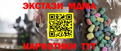 бутик Канаш
