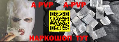 молекула духа Кандалакша