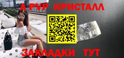 молекула духа Кандалакша