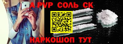 бутик Канаш