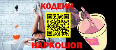 амфетамин Камышлов