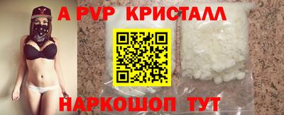 бутик Канаш
