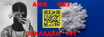 молекула духа Кандалакша