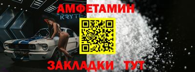 амфетамин Камышлов