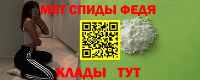 молекула духа Кандалакша