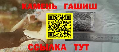 амфетамин Камышлов