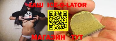бутик Канаш