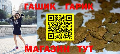 молекула духа Кандалакша