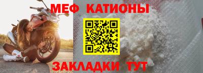 молекула духа Кандалакша