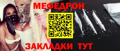 молекула духа Кандалакша