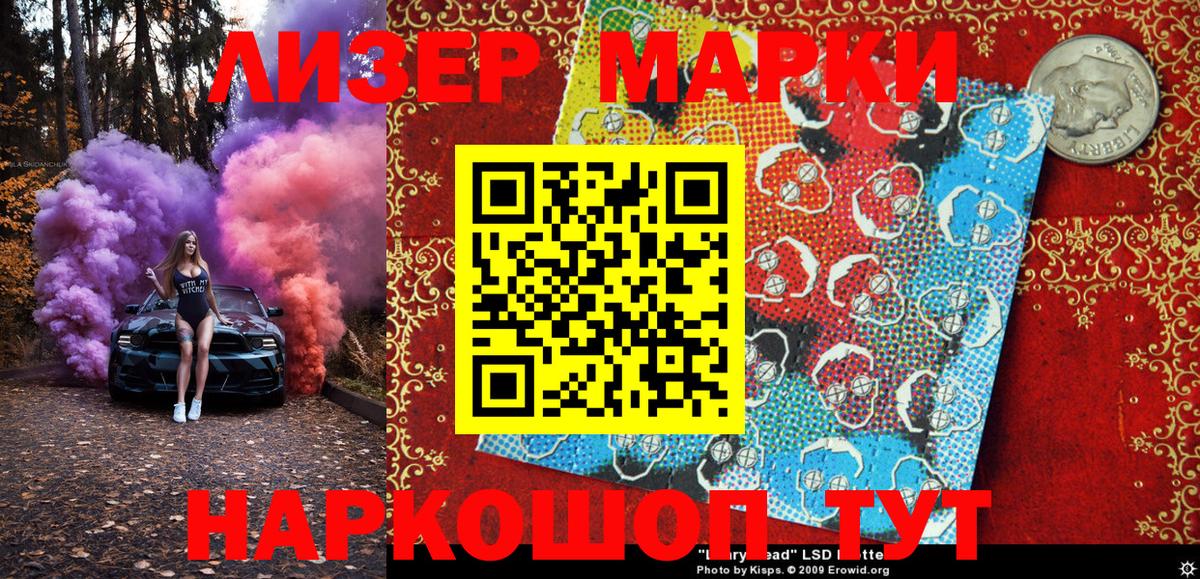 Марки NBOMe 1,8мг  наркошоп  Марки NBOMe  Вход с VPN  Красноярск  Марки NBOMe 1,8мг 