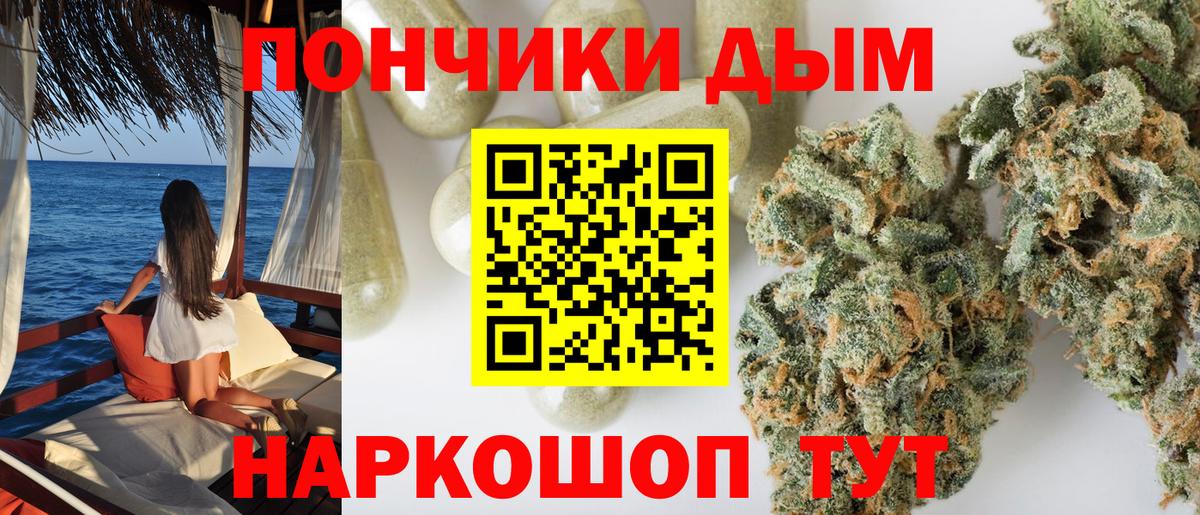 Красноярск  Бошки марихуана гибрид  Вход с VPN  Шишки марихуана Amnesia  Марихуана ГИДРОПОН 